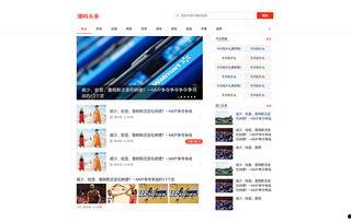 头条爆料的新闻在哪里看,揭秘爆料新闻观看途径，一键掌握最新资讯！