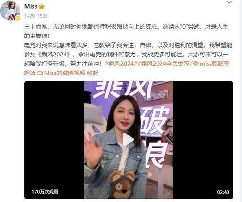 崔小乔姐姐爆料崔小乔的视频,揭秘崔小乔视频背后的故事