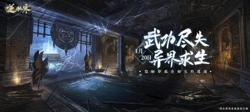 逆水寒最新更新爆料,江湖风云再起，全新剧情等你探索！