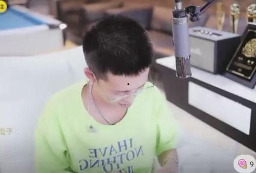 王冕爆料女主播视频播放,网络直播乱象引发关注