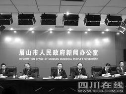 眉山电视台新闻爆料,重大事件引发社会关注